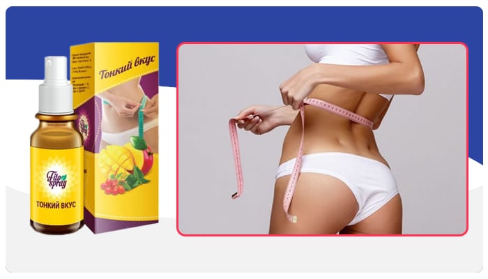 Instrucciones: ¿cómo usar Diet Spray?